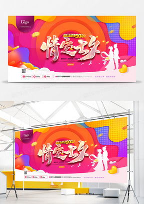 浪漫唯美广告设计模板大全 - 熊猫办公精品资源集锦