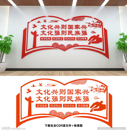 从文联设计图到室内广告设计 创意与商业的完美融合