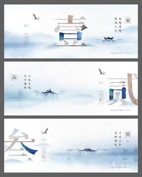 地产广告设计模板 打造高效营销的画册、海报与宣传单