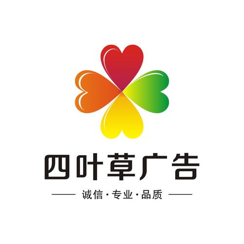 成都金四叶草广告传媒 以设计为笔，绘就品牌万象