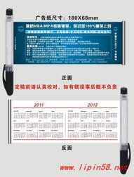 钱眼产品广告策划与传播策略 以精准设计驱动市场认知