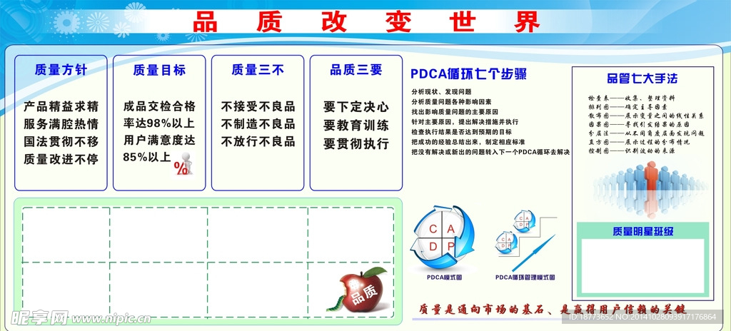 从工厂展板到名片卡片 广告设计图库的多维应用